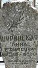 Захоронение ID 1351454