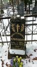Захоронение ID 1351581