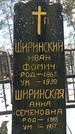 Захоронение ID 1351582