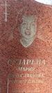 Захоронение ID 1351598