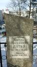 Захоронение ID 1351603