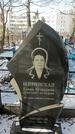 Захоронение ID 1351621