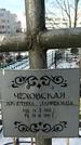 Захоронение ID 1351626