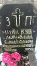 Захоронение ID 1351658