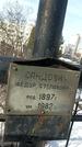 Захоронение ID 1351676