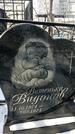 Захоронение ID 1351686