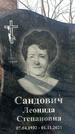 Захоронение ID 1351687