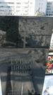 Захоронение ID 1351745