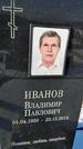 Захоронение ID 1351942
