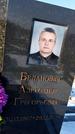 Захоронение ID 1351957