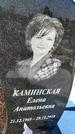 Захоронение ID 1351958