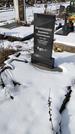 Захоронение ID 1352031