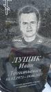 Захоронение ID 1352088