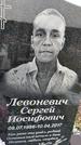 Захоронение ID 1352184