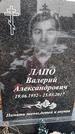 Захоронение ID 1352193