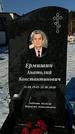 Захоронение ID 1352221