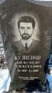 Захоронение ID 1352231
