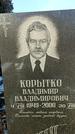 Захоронение ID 1352271