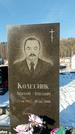 Захоронение ID 1352272