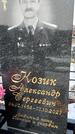 Захоронение ID 1352278