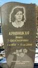 Захоронение ID 1352314