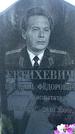 Захоронение ID 1352395
