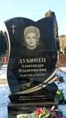 Захоронение ID 1352416