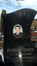 Захоронение ID 1352464