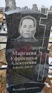 Захоронение ID 1352532
