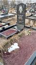 Захоронение ID 1352540