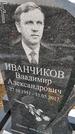 Захоронение ID 1352639