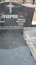 Захоронение ID 1352645