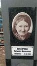 Захоронение ID 1352685