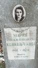Захоронение ID 1352694