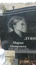 Захоронение ID 1352698