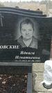 Захоронение ID 1352699