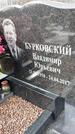 Захоронение ID 1352745