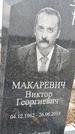 Захоронение ID 1352759