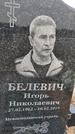 Захоронение ID 1352768