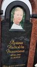 Захоронение ID 1352772