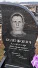 Захоронение ID 1352778