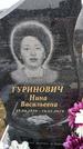 Захоронение ID 1352834