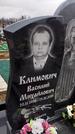 Захоронение ID 1352964