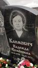 Захоронение ID 1352965