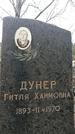 Захоронение ID 1353094
