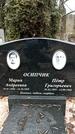 Захоронение ID 1353132