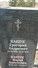 Захоронение ID 1353139