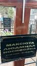 Захоронение ID 1353150