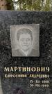 Захоронение ID 1353169