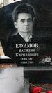 Захоронение ID 1353180
